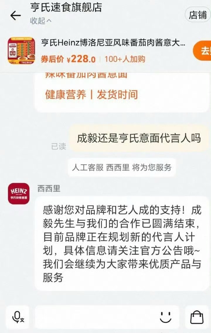 他都是短期代言[允悲] ​​​