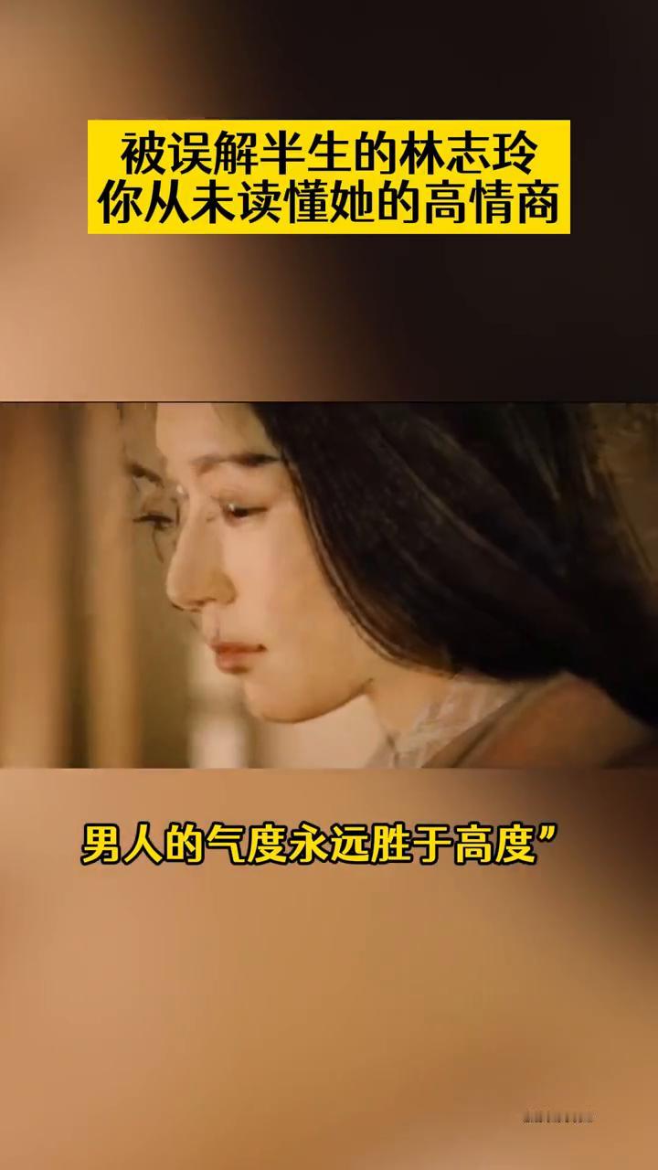 凭娱乐圈高情商女明星林志玲一定榜上有名。每次参加活动，她被媒体拍到的永远是主动照