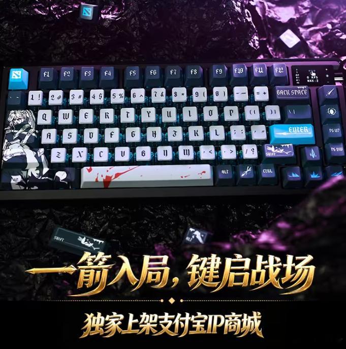 上次的小黑主题键帽大家反馈不错！确实是很帅啊！这是支付宝和DOTA2联名的，又补