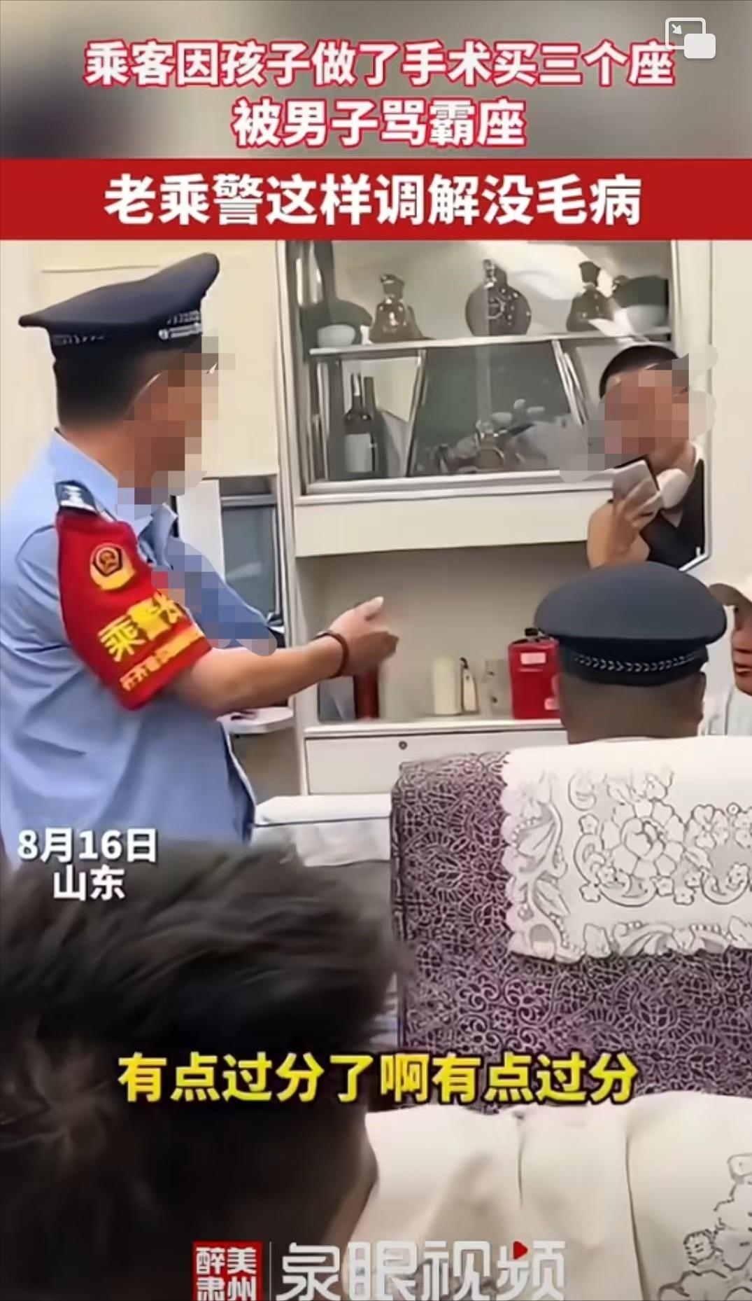 太过分了！孩子刚做完手术，女子没买到卧铺，就买了三个硬座让孩子躺着，结果一位男子