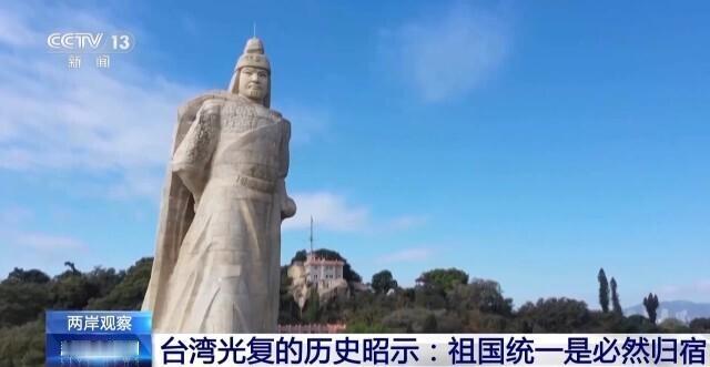 中国政府在两岸问题上的动作越来越密集，这让人不由得留意到一些变化。
 
2025