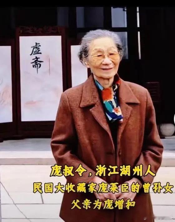 庞家开始点名，大鱼即将浮出水面！庞家无偿捐137件国宝，转头却被"借"走要不回，