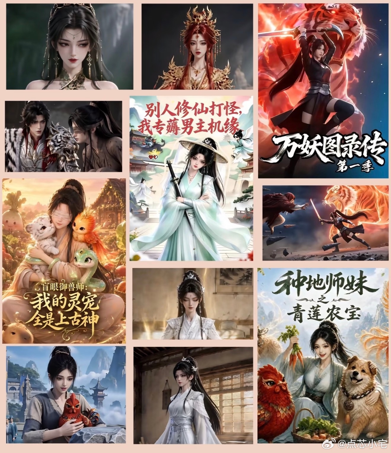 AI剧 一本万利当我发现家里的长辈都开始看AI短剧的时候，我就知道这个东西已经很