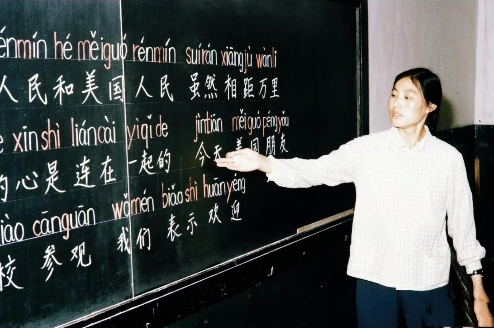 1973年，中美建交后，上海某中学的语文课。