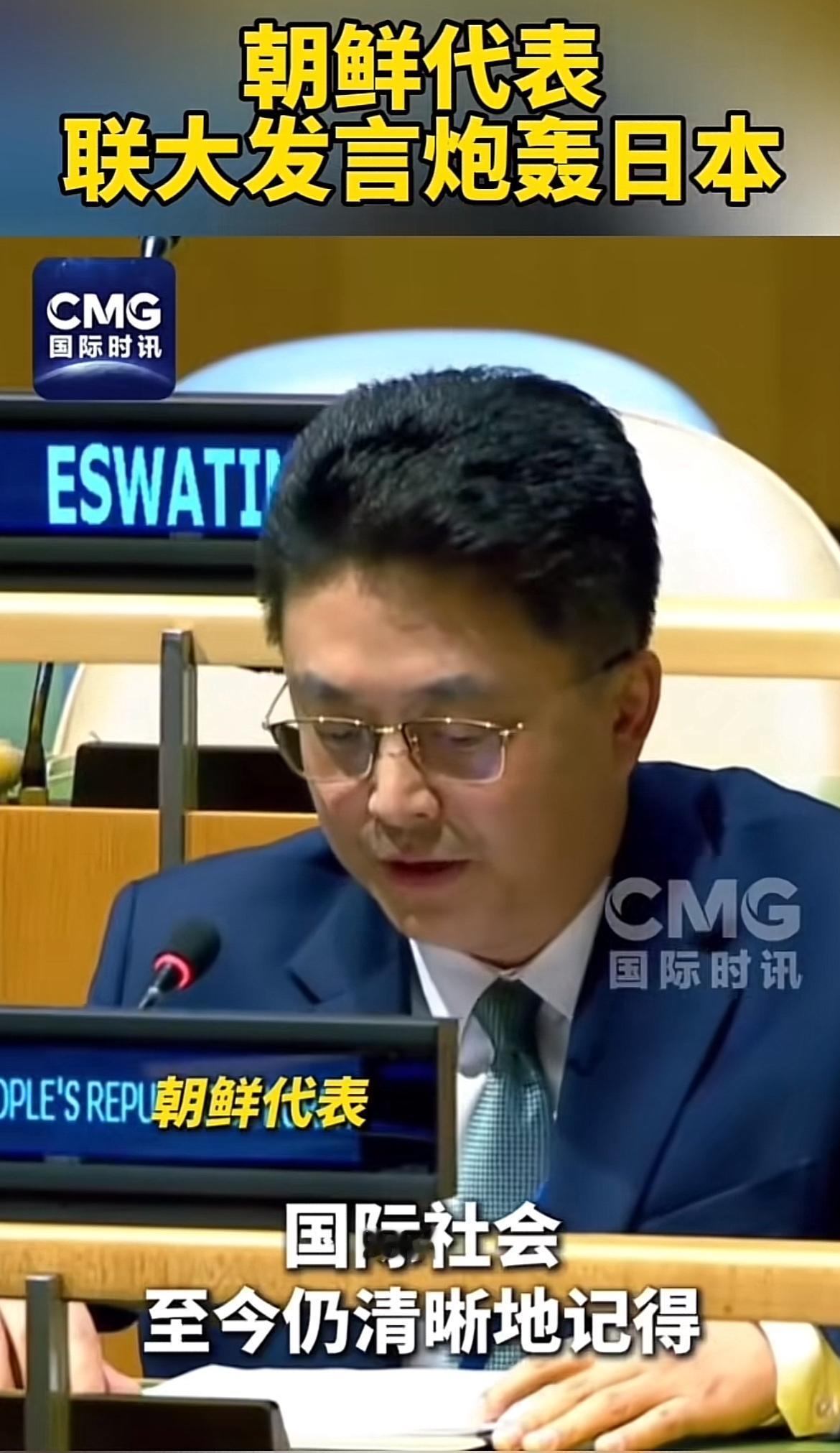 中国反击日本，朝鲜也很给力！

就在中方多次提出对日方表示不满反制后，朝方也是积