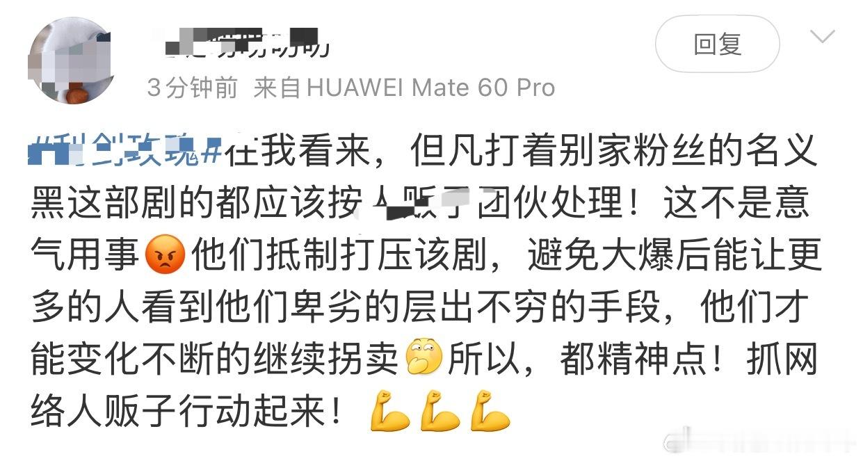 伯母，我晕字，下次少打点字哈！我一没点名二没道姓，我发的也是应你们粉丝要求发的，