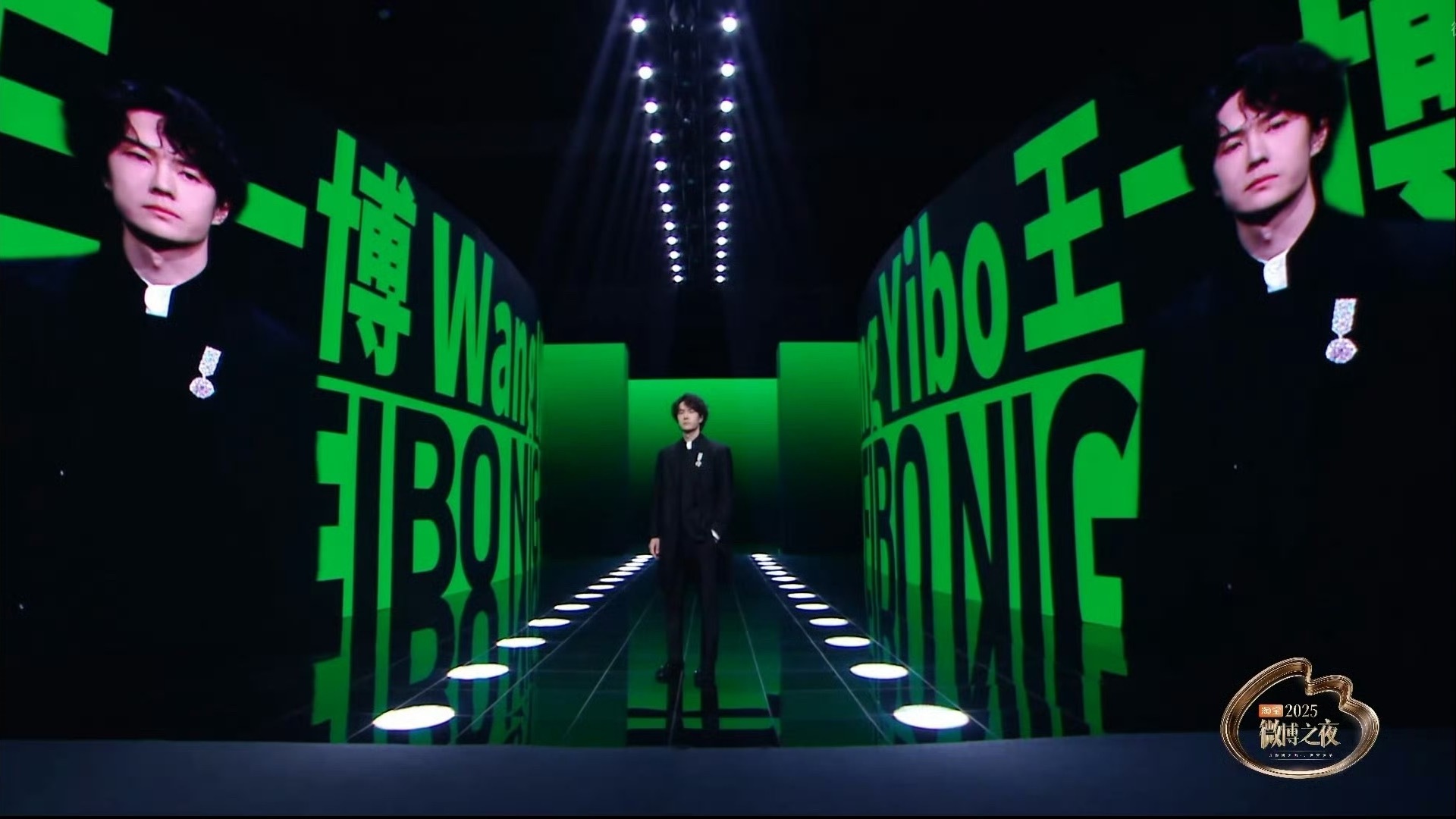 好绿好绿王一博