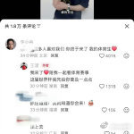 王濛邀请李小冉一起看世界杯李小冉王濛我的体育生王濛主动邀约李小冉结伴观看世界杯，