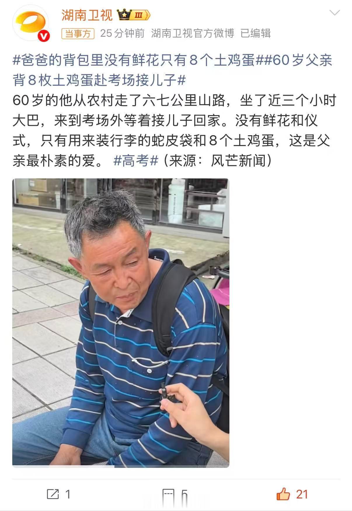 少年带着病痛奋力追逐梦想，父亲伴着岁月默默倾力守护。这一幕，正是万千普通家庭最真