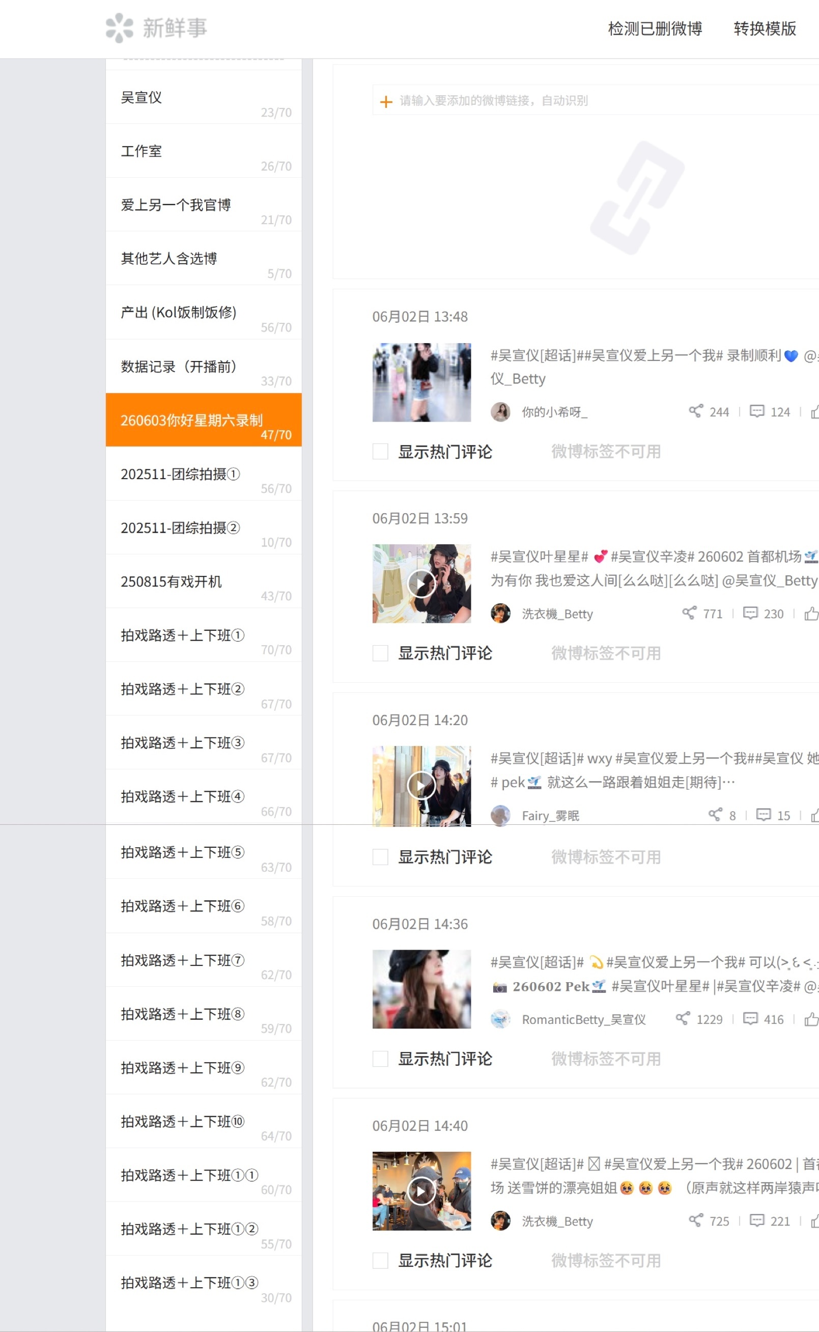 哎哎哎 看那年今日还有一些物料汇总的时候 总是能看到一堆设置半年可见的产出/发路