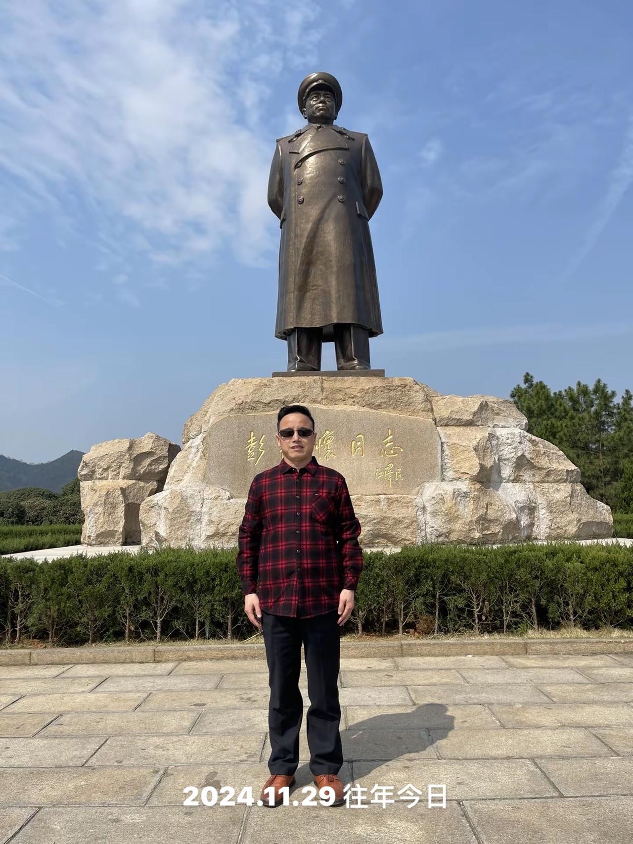 1974.11.29伟大的彭老总逝世。纪念并致敬伟人