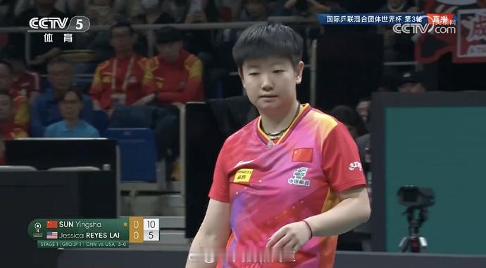 国乒混团三连胜 期待下次能够零封，哈哈！ 