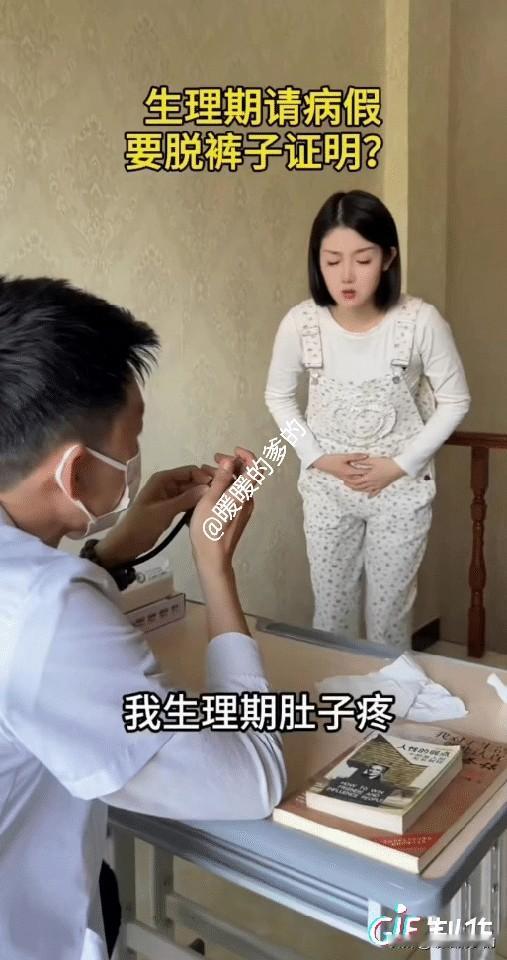 真解恨！
这样的老板谁愿意给她卖命