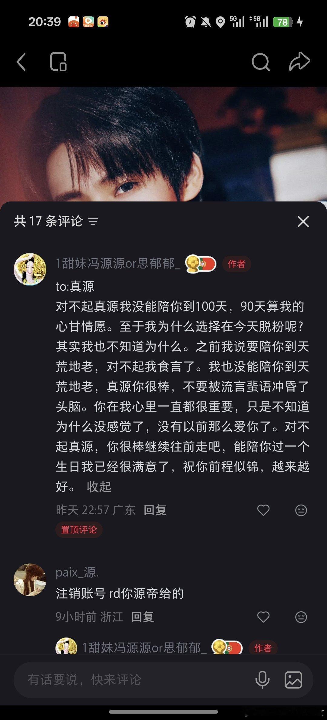 我嗯。。。。。难评。。。。 