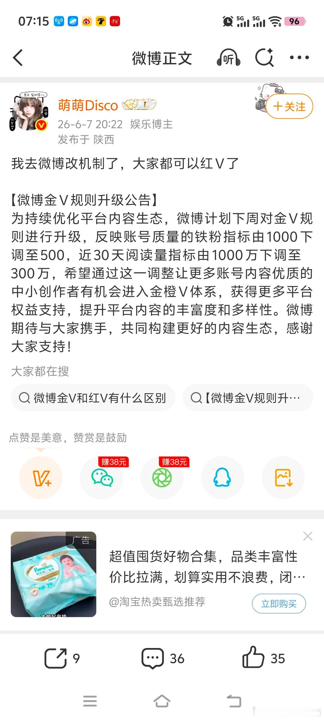 我去 这是真的假的 