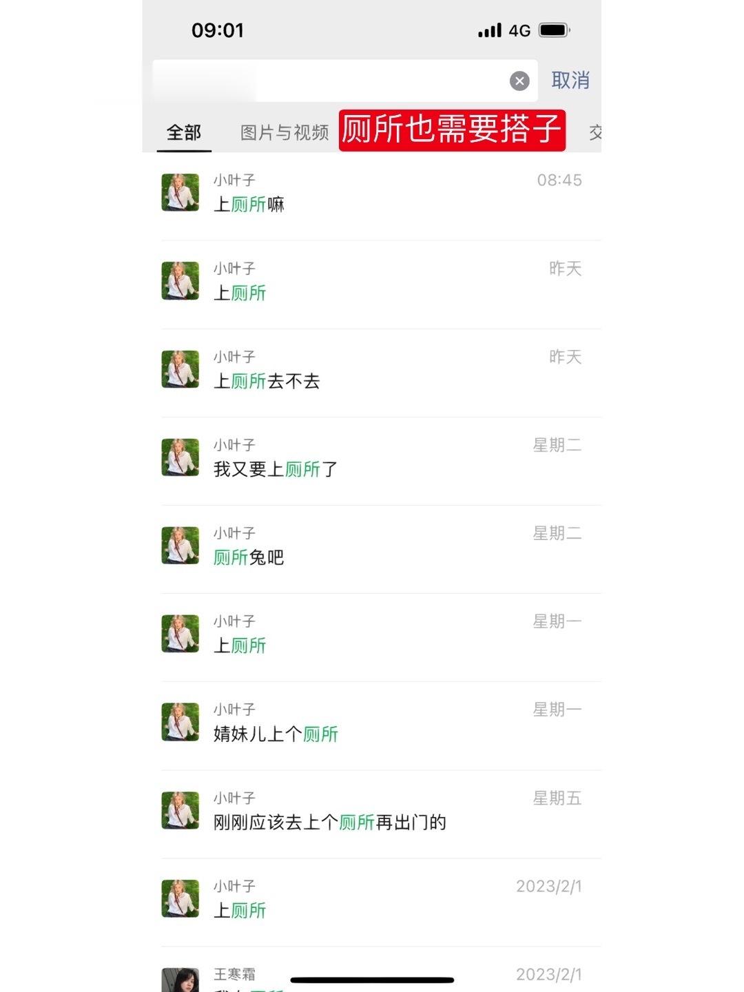 各种搭子，你最需要什么搭子？ ​​​