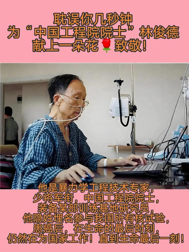 75岁老人临终前9次求