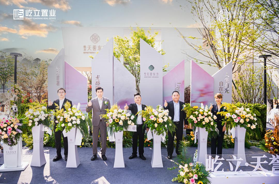 “光感四代宅”亮相管城！屹立置业首作入郑