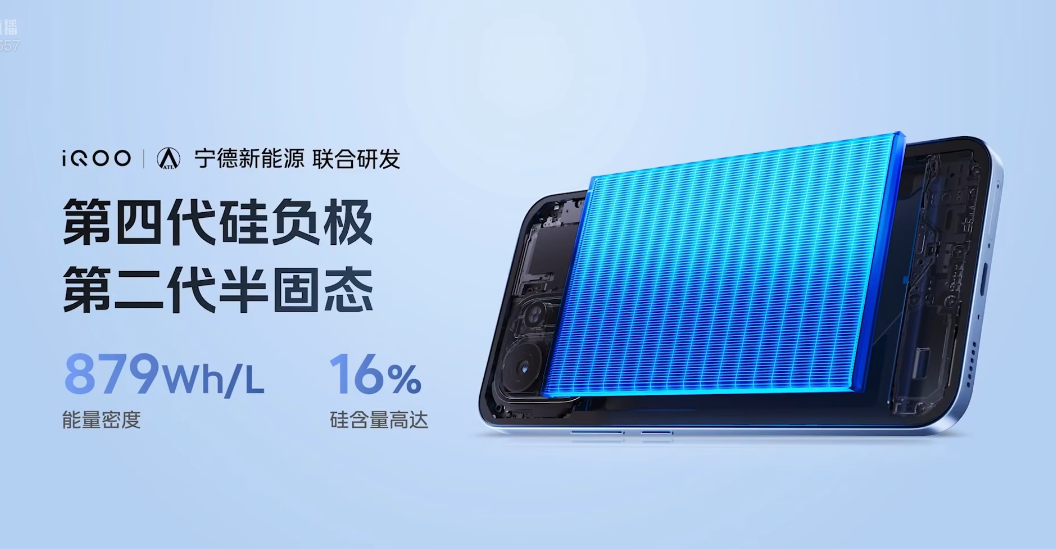 iQOO Z11搭载天玑8500满血版，配备MONSTER超核引擎与7K 冰穹V