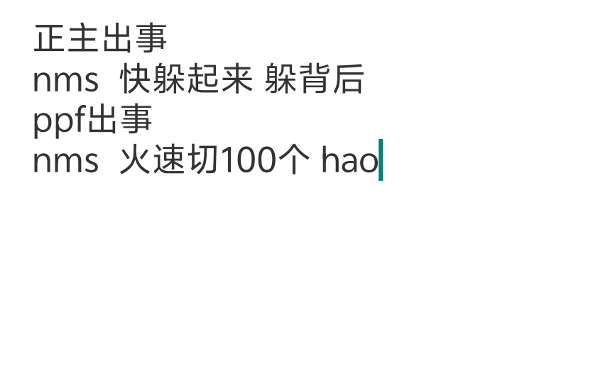 分享图片 