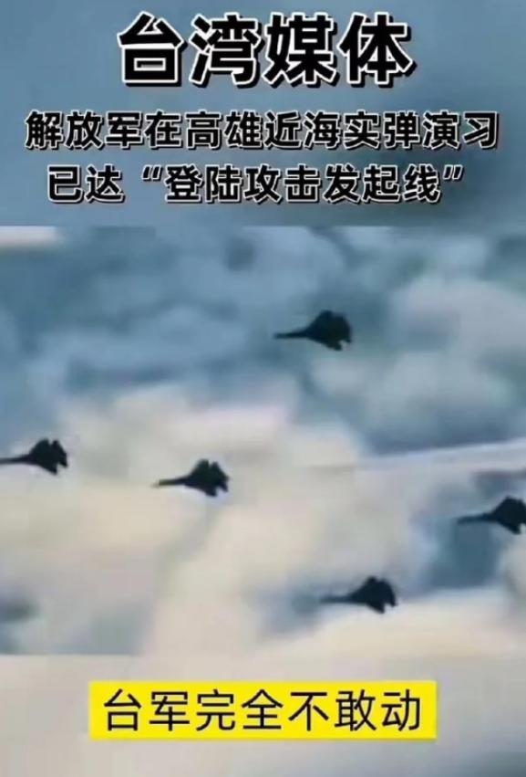 台湾当归在即！问题来了，当部队开始登陆，履行接管台湾的责任时，台湾还有30万武装