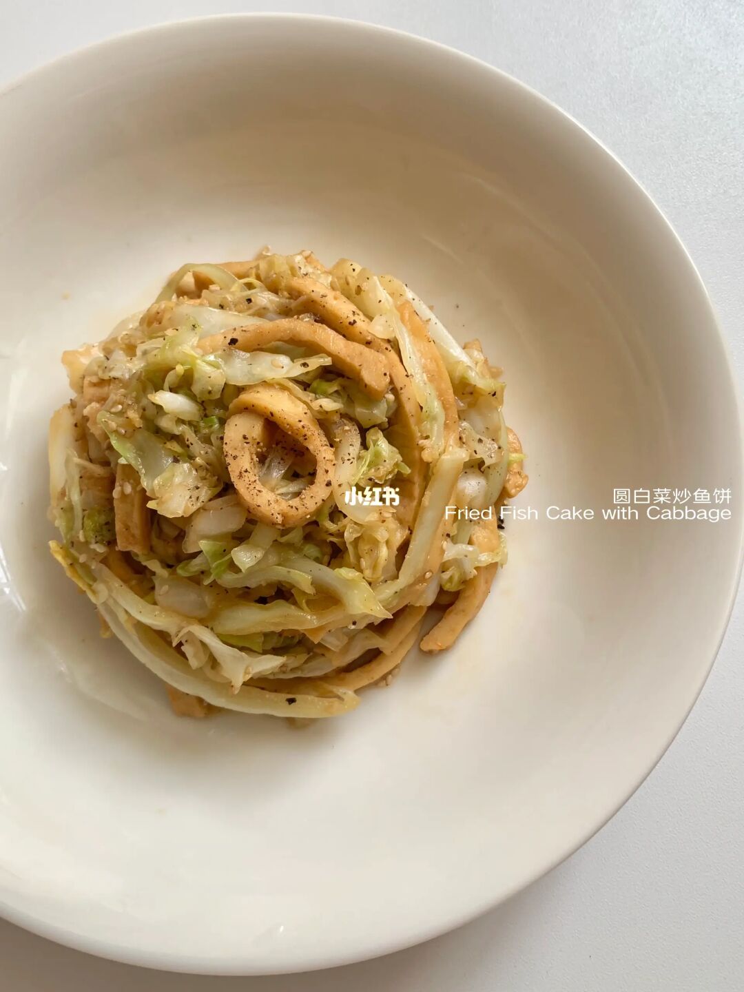 这个圆白菜食谱真好吃!一盘不够🤦‍♀️