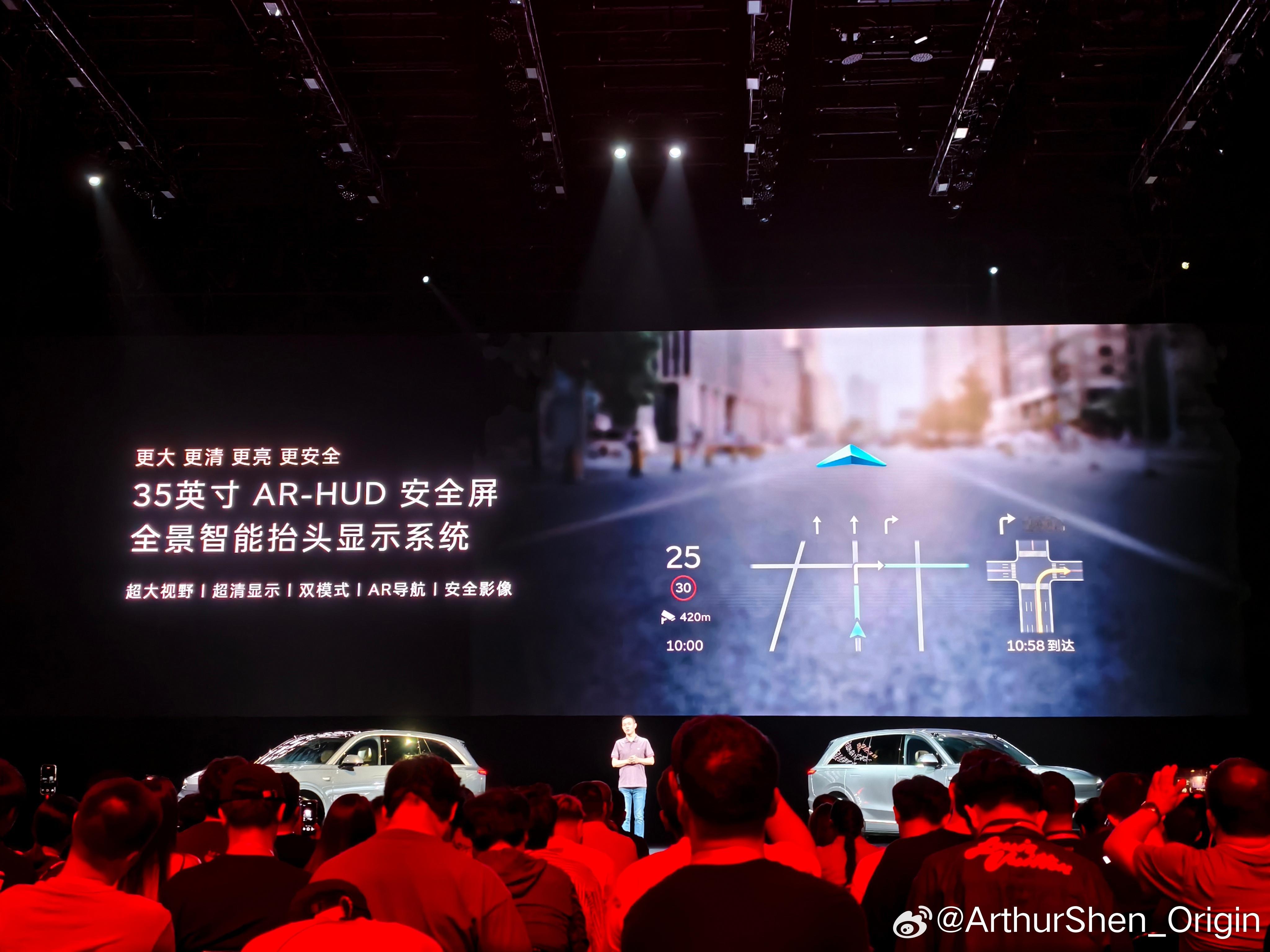 乐道L90的AR-HUD：✅35英寸尺寸；✅4.5米舒适投影距离；✅10.5°×