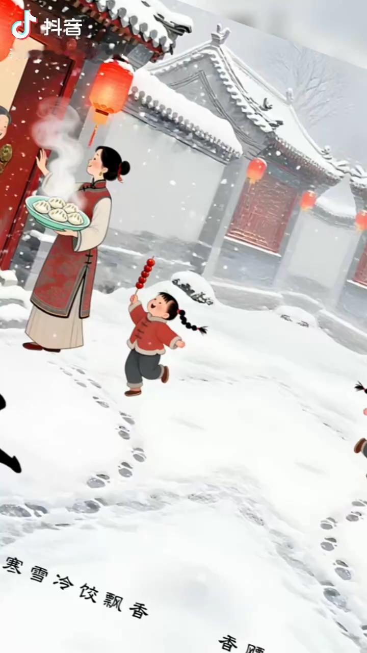 冬至到啦
北方有冬至吃饺子的习俗
这一天，一家人围坐在一起，热气腾腾的饺子端上桌