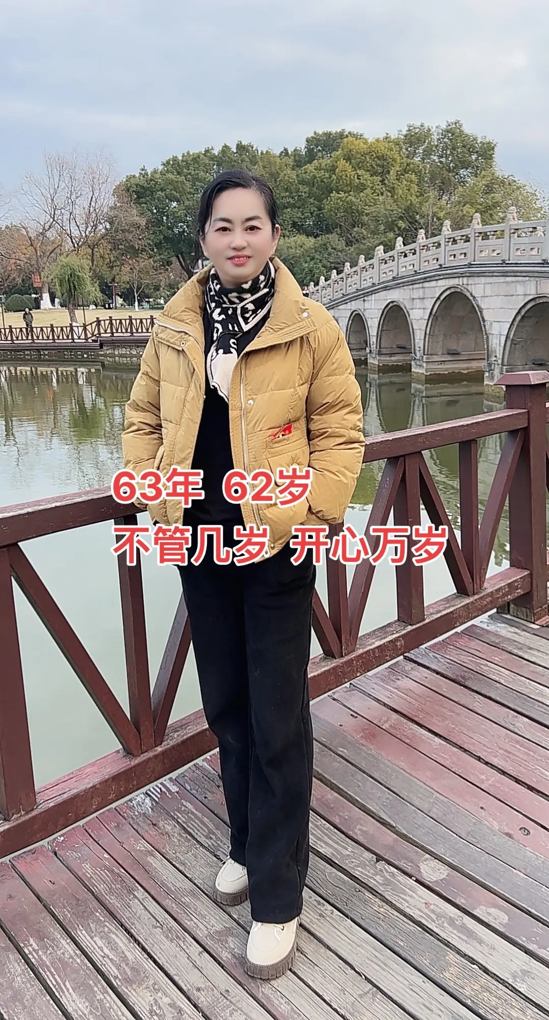 穿搭分享 短款羽绒服 冬天就要保暖又好看  时髦有风度依然有温度
