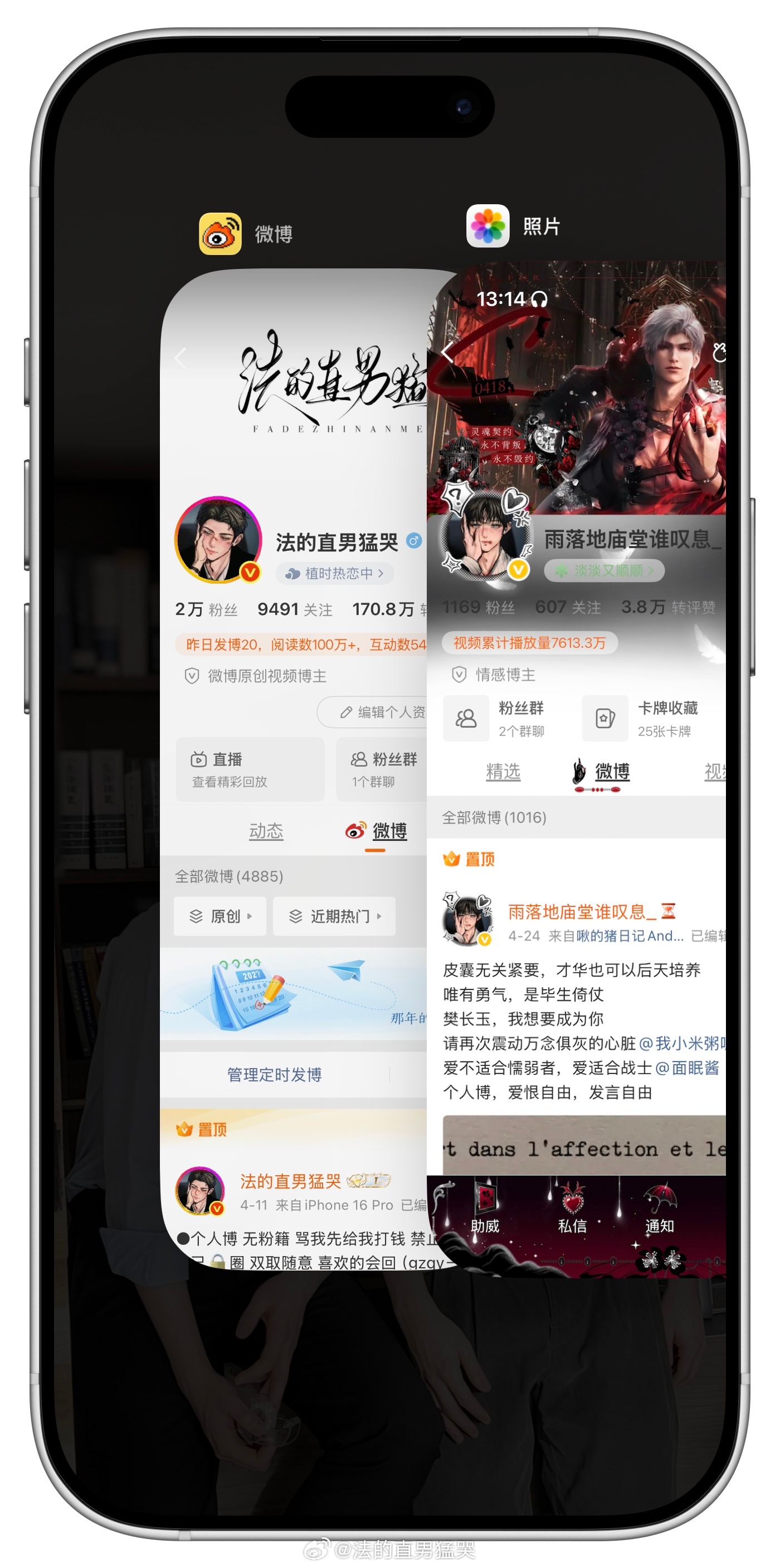 大家好我是金允汁，这是我老婆朴失语