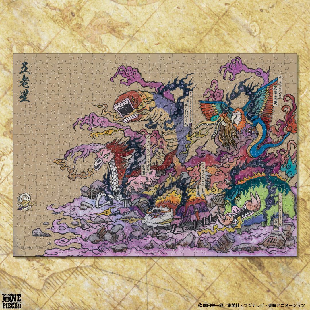 海贼王 拼图 