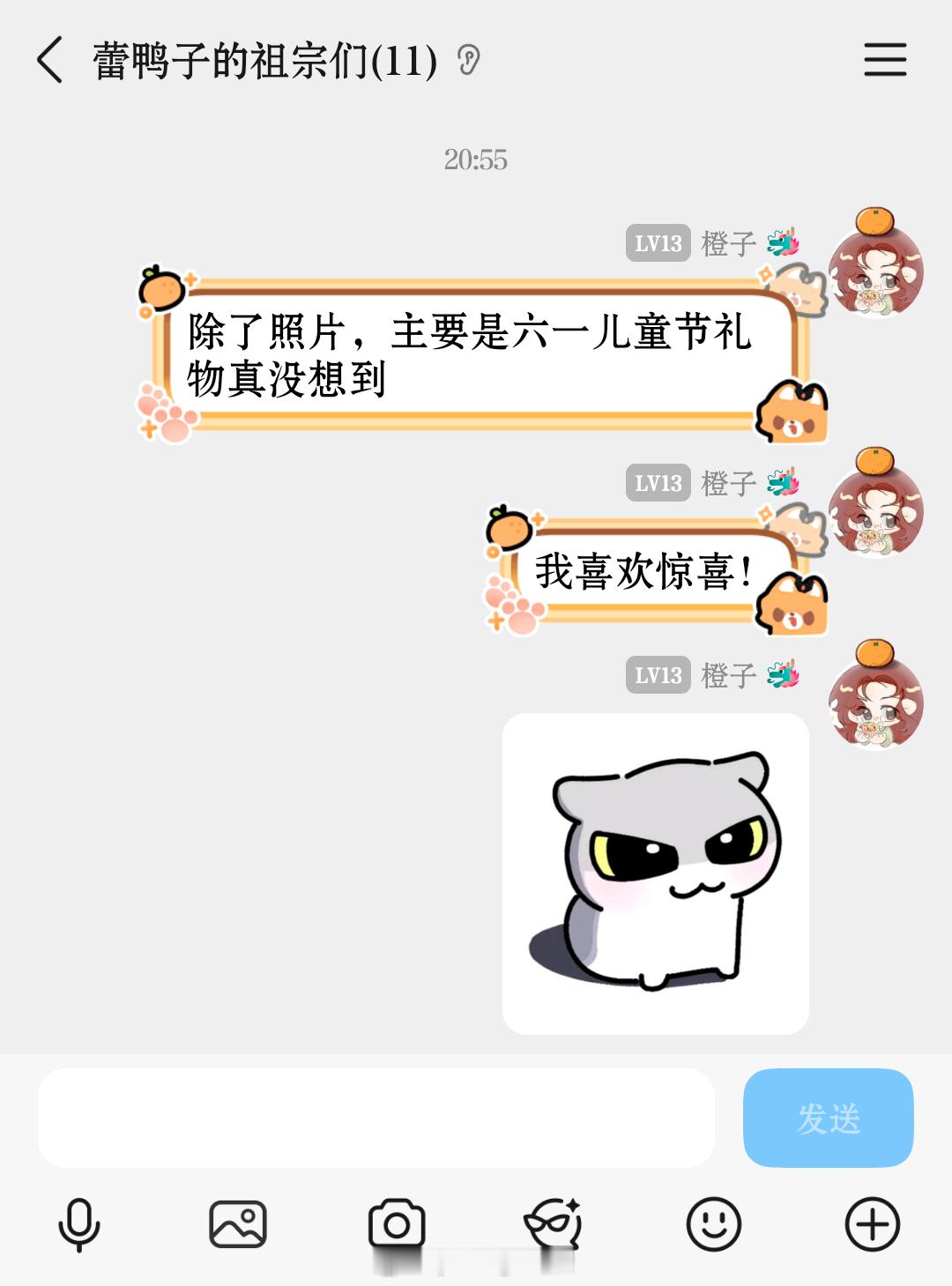 今天看到lex在总督群发擦边照，又看他放纵日吃晕了居然还记得给xmm买蜡笔小新零