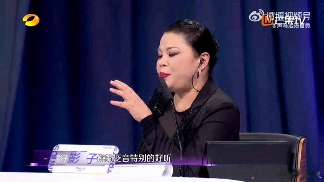 音综选手被夸有潜质拿格莱美声鸣远扬这评价也太绝了！期待危晋宇在舞台上继续大放异彩