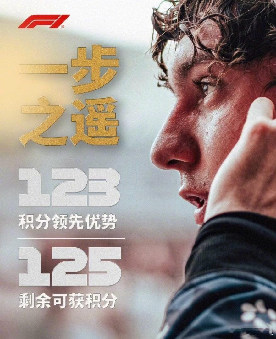 🏁安东内利接近成为F1最年轻世界冠军安东内利再拿2分即可夺冠10月26日讯 F