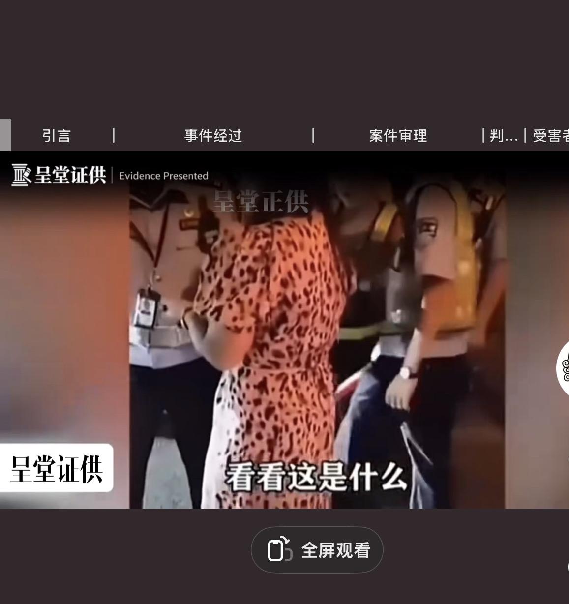 事情发生在2022年9月2日深夜23点52分，湖南娄底市娄星区吉星路珠山公园东门