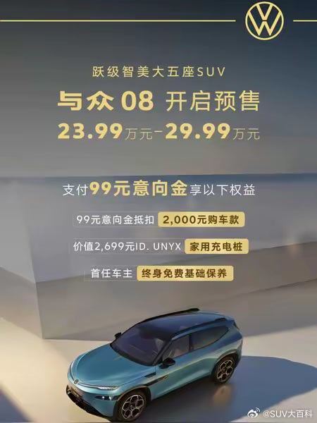 标配1500TOPS金标大众太顶了虽说咱没接触过这车，但看各路老师评价，这车的精