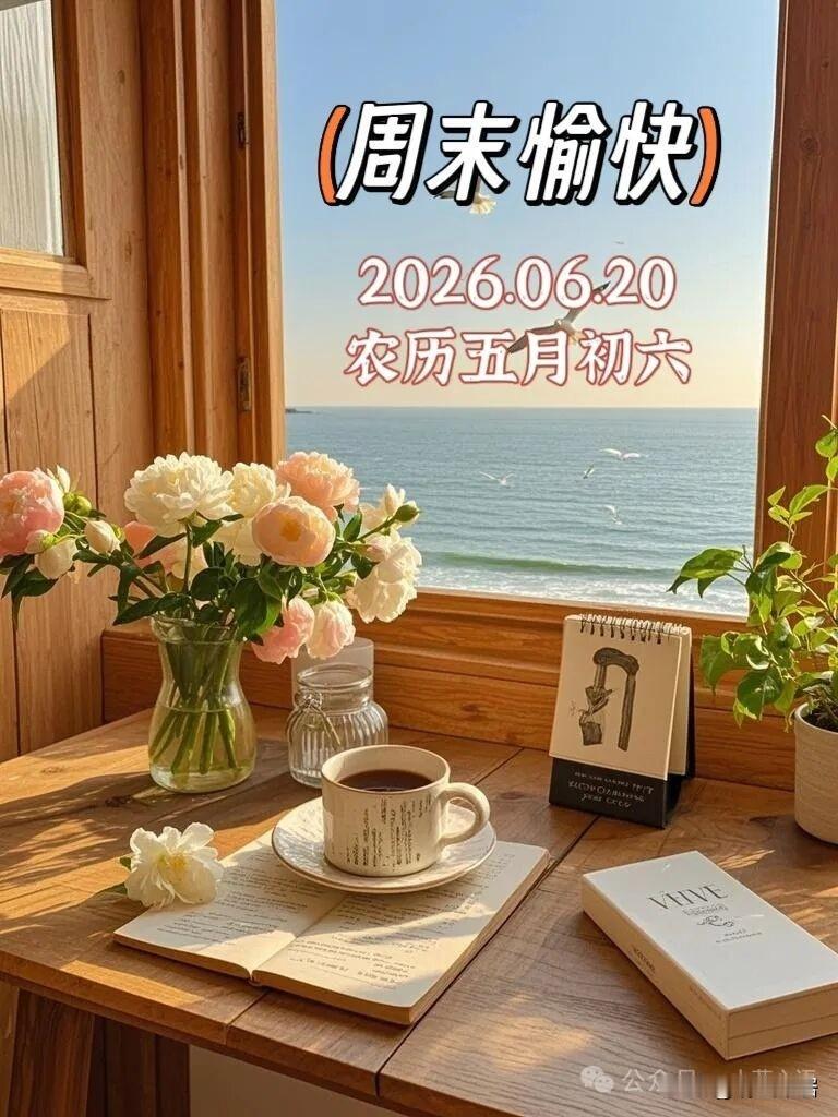 真心话茶局昨天端午节，照例吃粽子的，我们都是自己包粽子，还是原来的老味道，看新闻