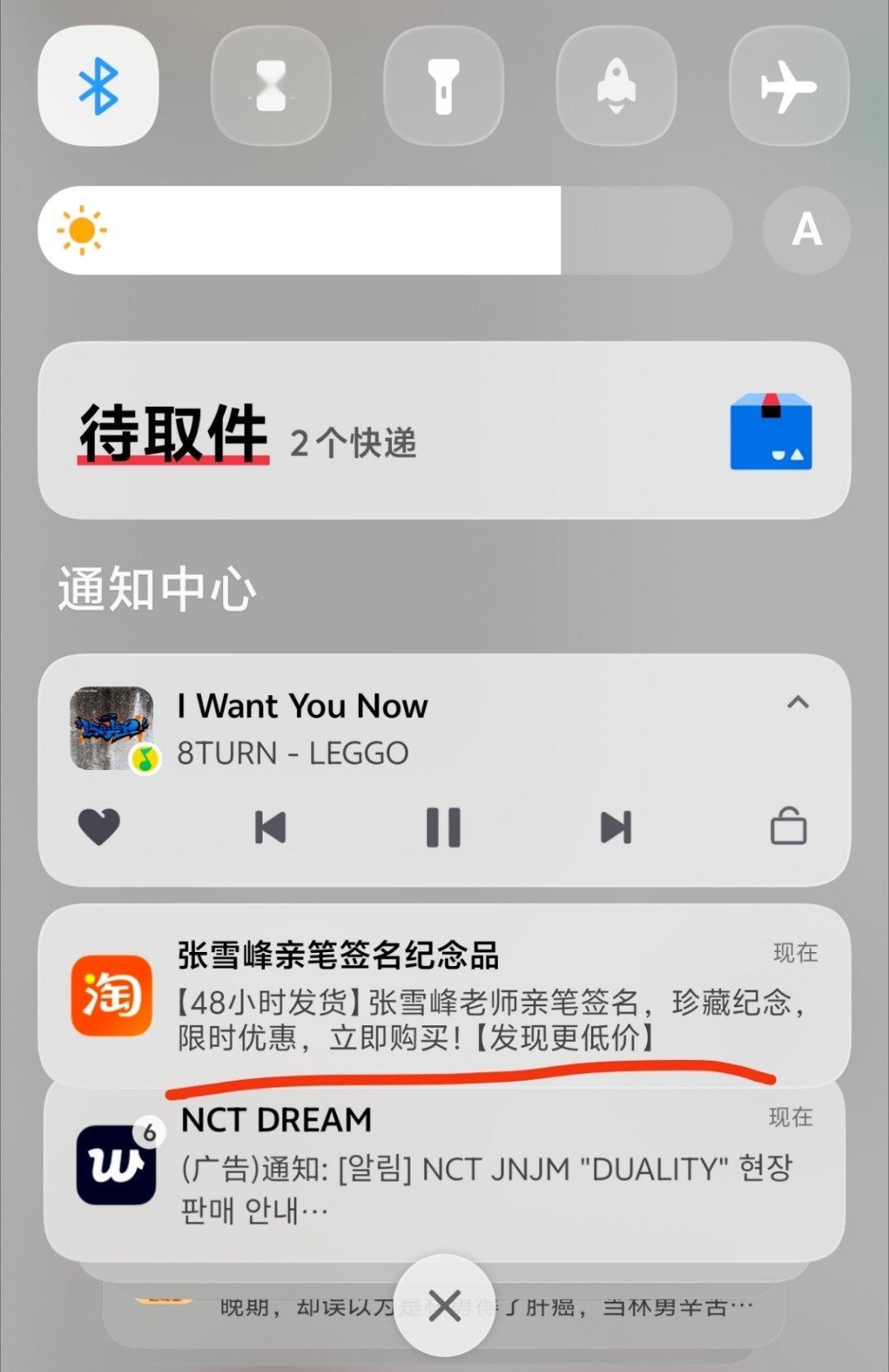 我不知道这啥意思 
