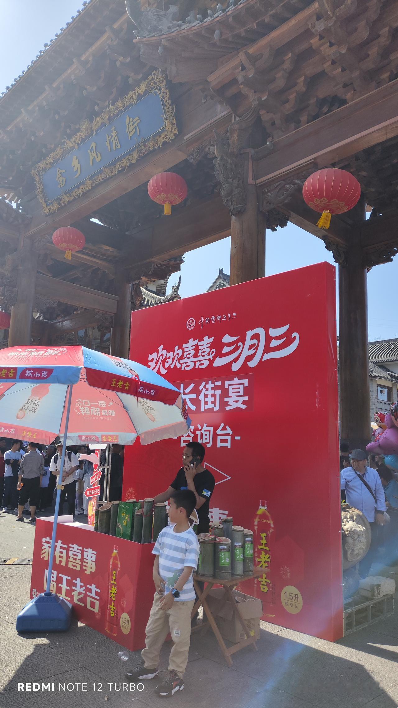 巧遇“三月三” ，与景宁畲族人民一起过了个节。
逛完云和梯田，司机师傅说下午还有