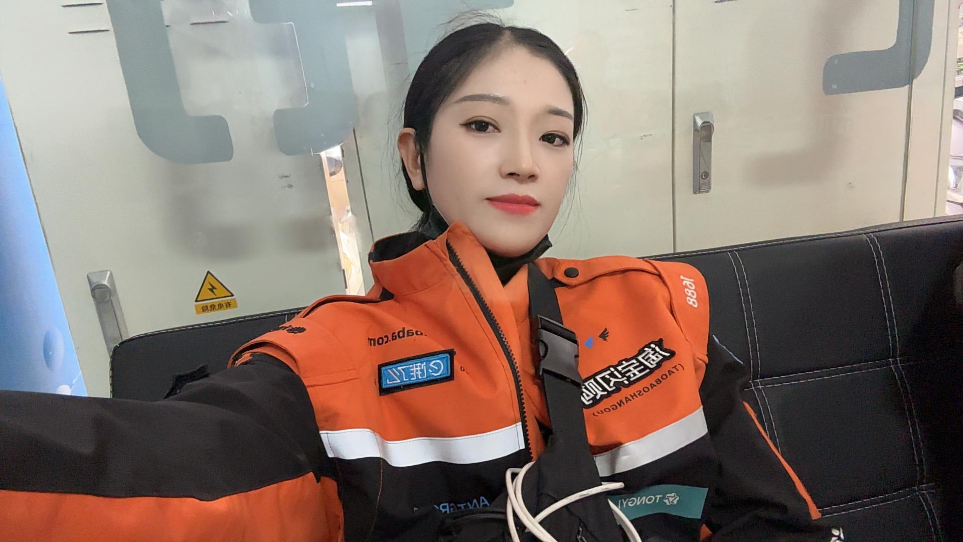 如果我是你老婆！你几点回家？