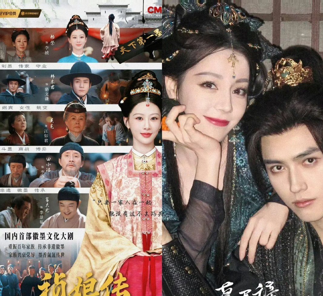 咋感觉杨紫不如热巴惊艳呢？ dou流量也不一样 