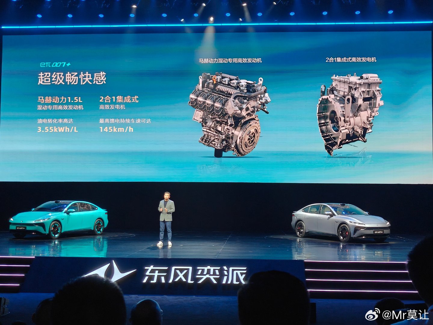 玩增程还真是大有门道，开惯了纯电，确实对振动噪音格外敏感。增加1个分贝的启动噪音