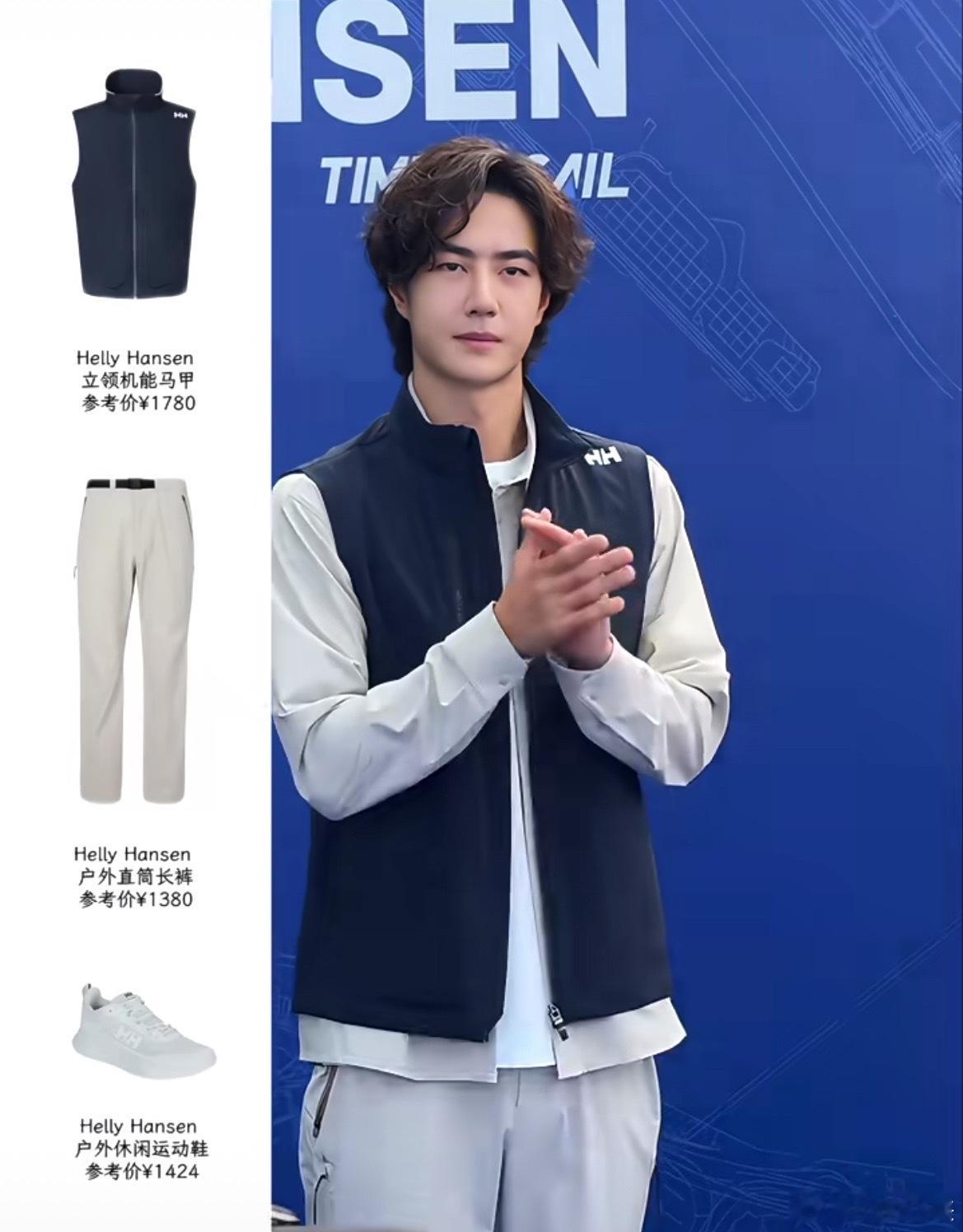 王一博香港见面会路透王一博现身香港维港游轮海上品牌见面会，现场路透刷屏。这次是航