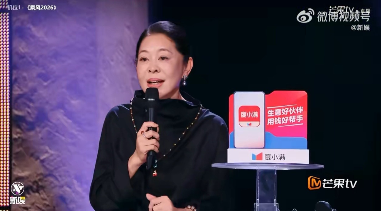 破防了！倪萍一句“轻点骂”，道尽前辈的温柔与无奈。姐姐们加油！倪萍说在浪姐很多人