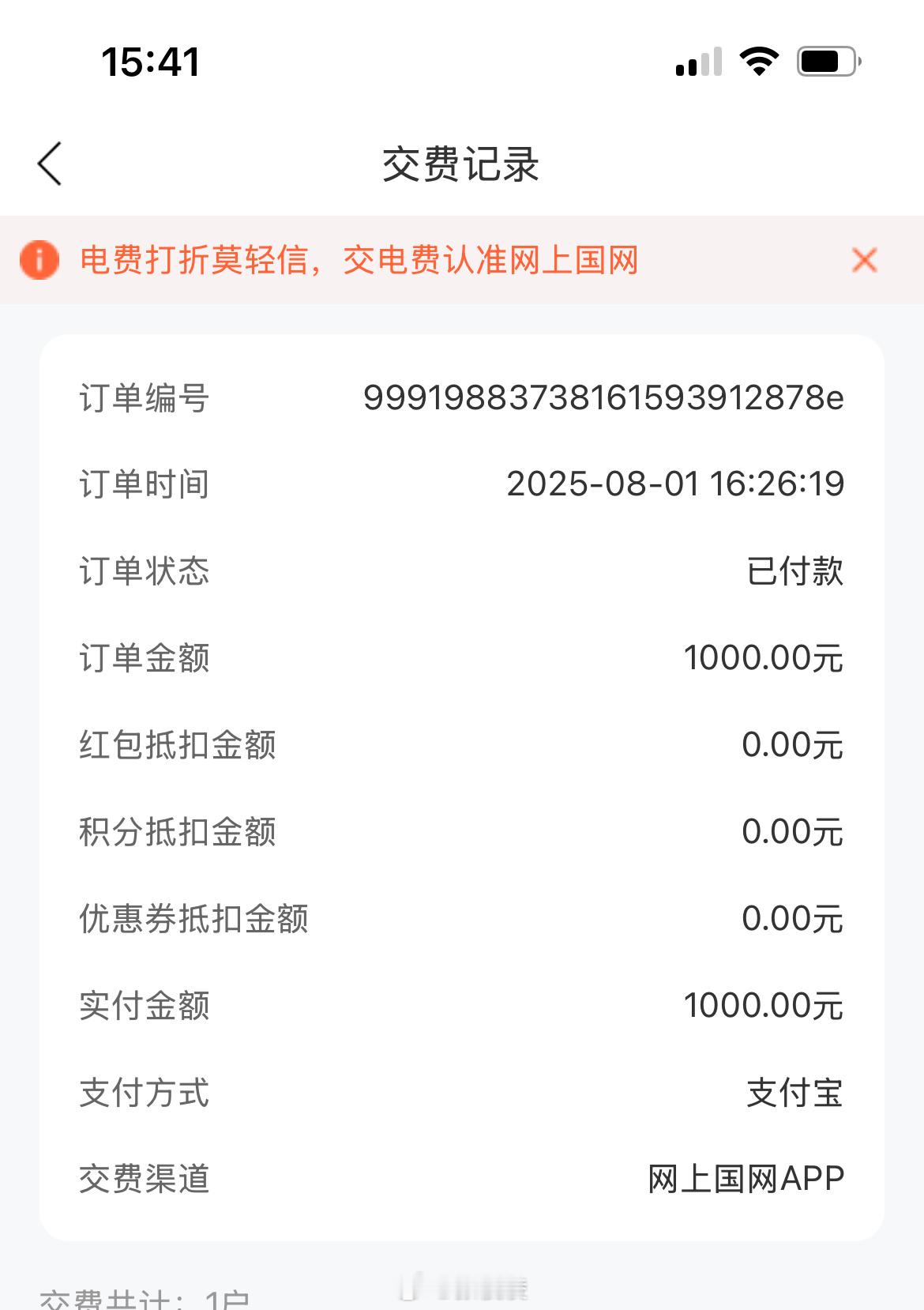 高确实是高，但是热也是真的热，我还以为算错了还是空调出问题了，结果都不是，然后我