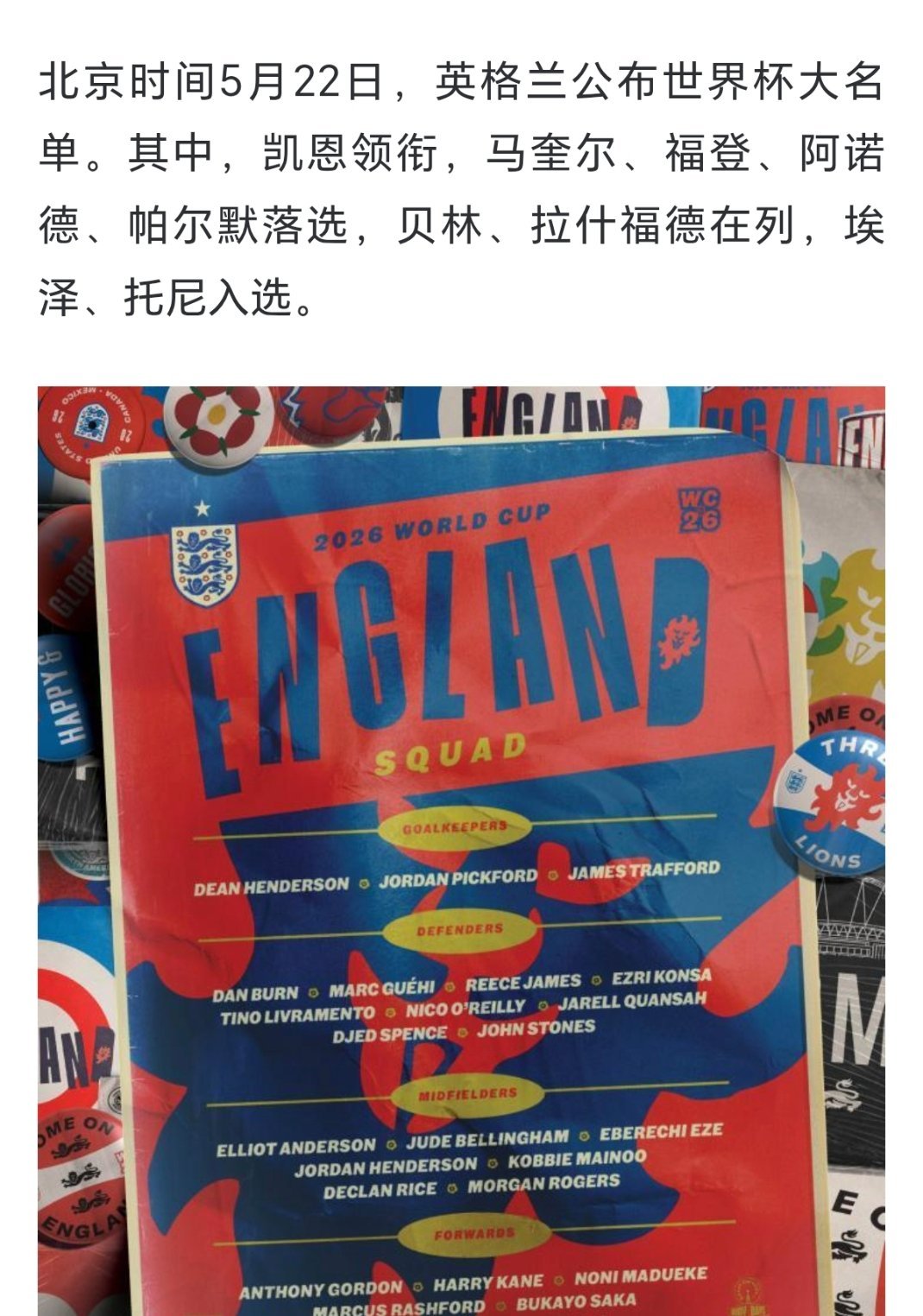 少看了个领衔，怪吓人的