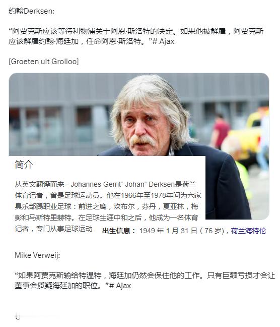 利物浦青训 雅罗什继续替补，麦康奈尔也没有首发，海廷加离下课似乎还早……上半场进