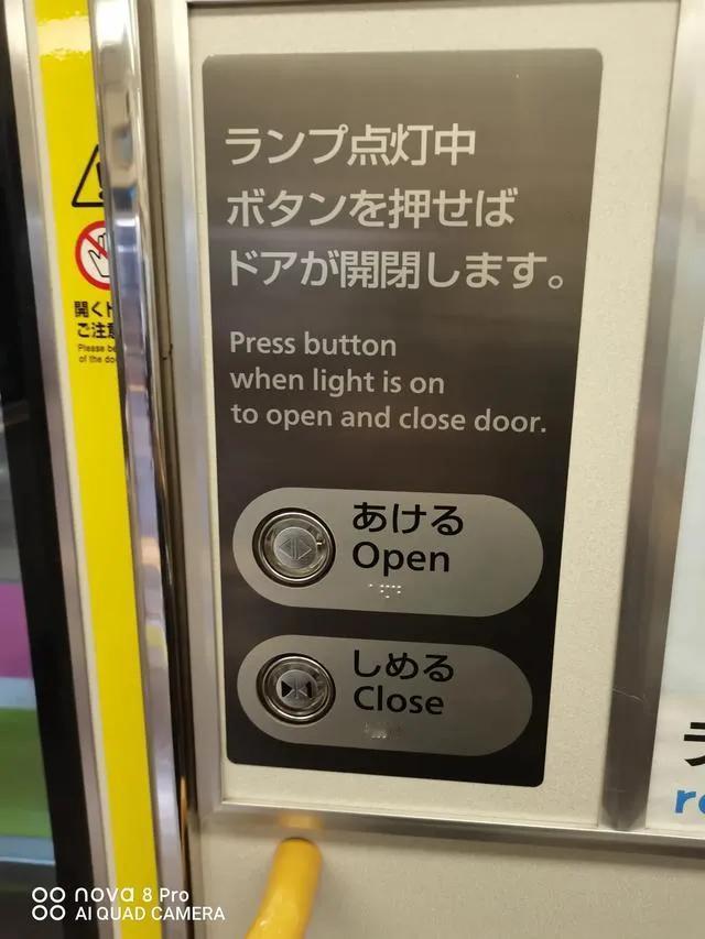 日本铁路不安检，不代表安全。

日本铁路都是私营，

全世界几乎所有的私营铁路（