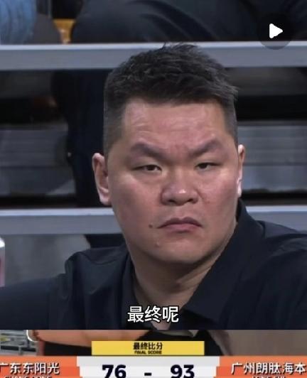 广东队首战告负，朱八怎么越来越像岳云鹏了[捂脸]，杜峰和胡明轩不应该留着，胡现在