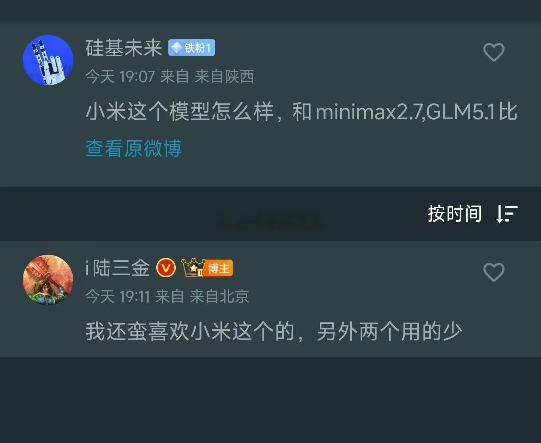 AI大V对小米mimo的评价